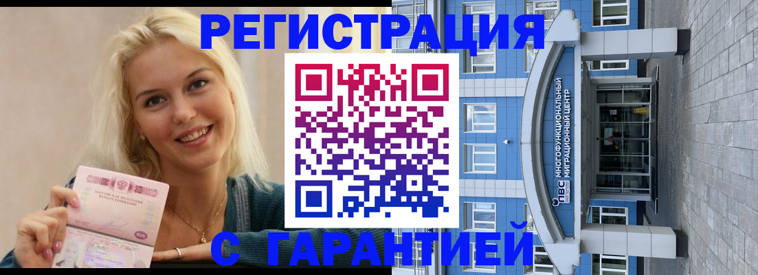 найти адрес прописки в Перми